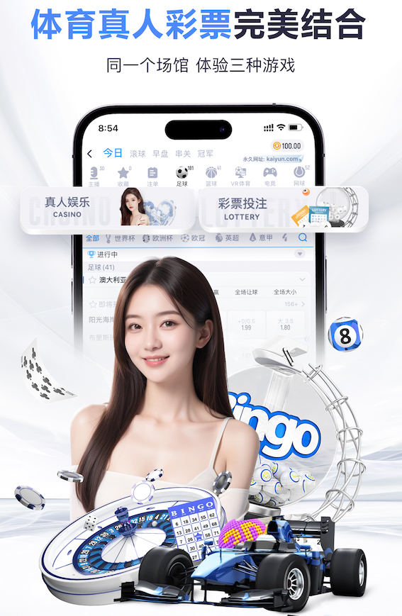 开云体育下载 打篮球必备器材